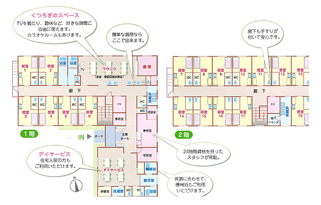 施設図